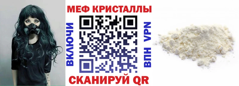 Магазины продажи наркотиков Новая Усмань Конопля Галлюциногенные грибы ГАШ Меф АМФ