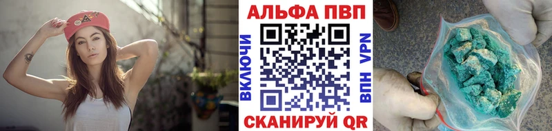 закладка  Новая Усмань  кракен маркетплейс  Alpha PVP СК КРИС 