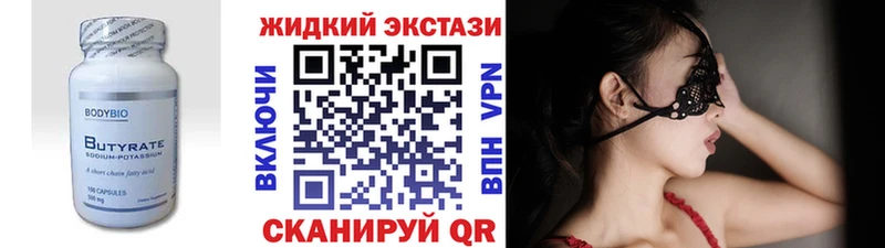купить наркоту omg сайт БУТИРАТ буратино Новая Усмань