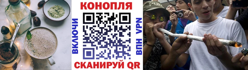 Canna-Cookies марихуана Новая Усмань