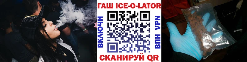 блэк спрут вход  продажа наркотиков  Новая Усмань  ГАШ индика сатива 