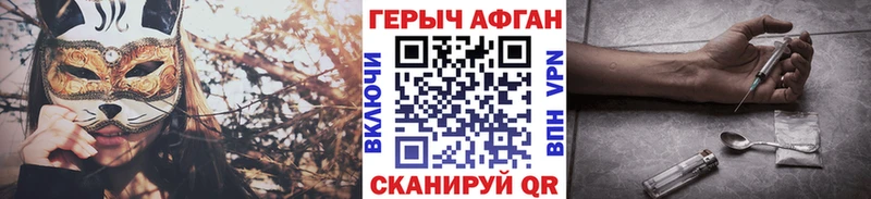 Героин VHQ  Новая Усмань 