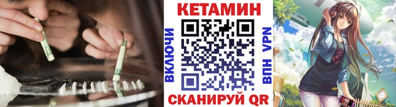 как найти закладки  Новая Усмань  Кетамин ketamine 