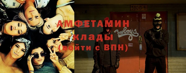 мдма Вязники