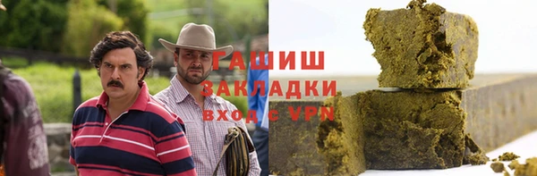 метадон Вязьма