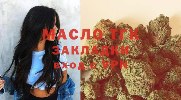 мдма Вязники