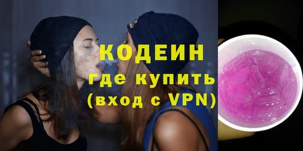 мдма Вязники