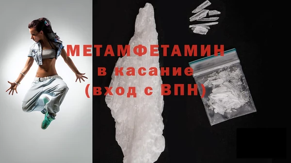 метадон Вязьма