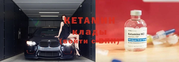 мдма Вязники