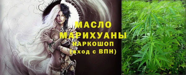 мдма Вязники