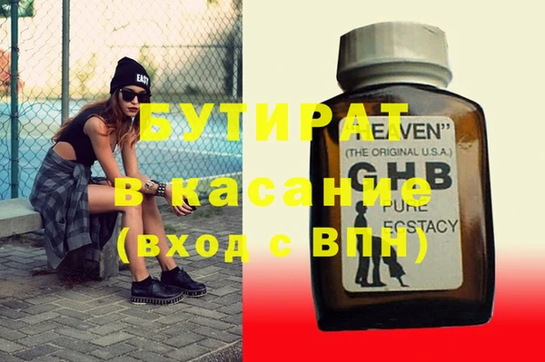 эйфоретик Володарск