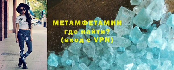 метадон Вязьма