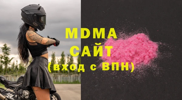 метадон Вязьма
