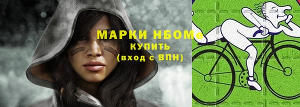 мдма Вязники