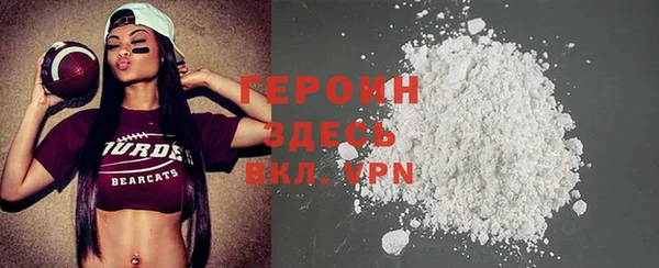 мдма Вязники