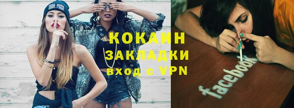 мдма Вязники