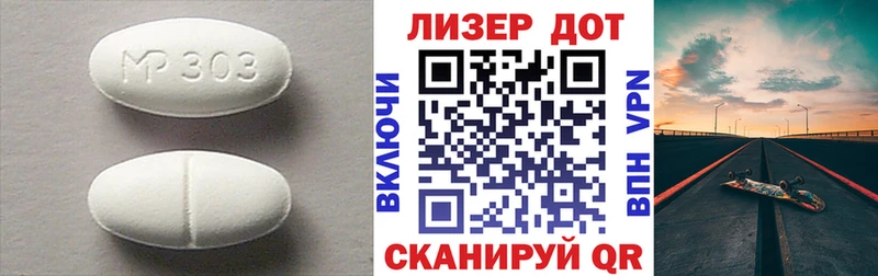 наркота  Новая Усмань  ЛСД экстази кислота 