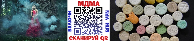 МДМА VHQ  закладка  Новая Усмань 