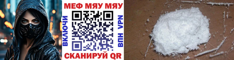 купить  сайты  нарко площадка Telegram  OMG ONION  Мефедрон VHQ  Новая Усмань 