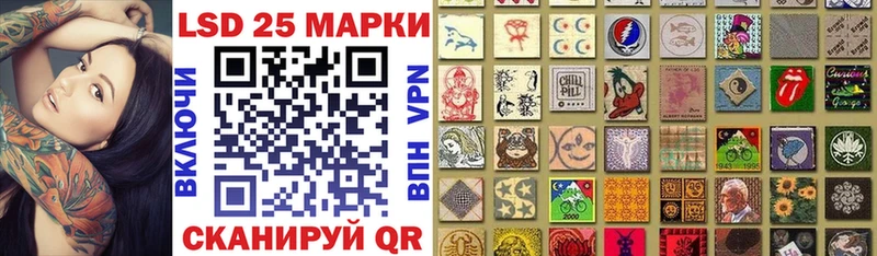 Марки 25I-NBOMe 1,5мг  дарнет шоп  Новая Усмань 